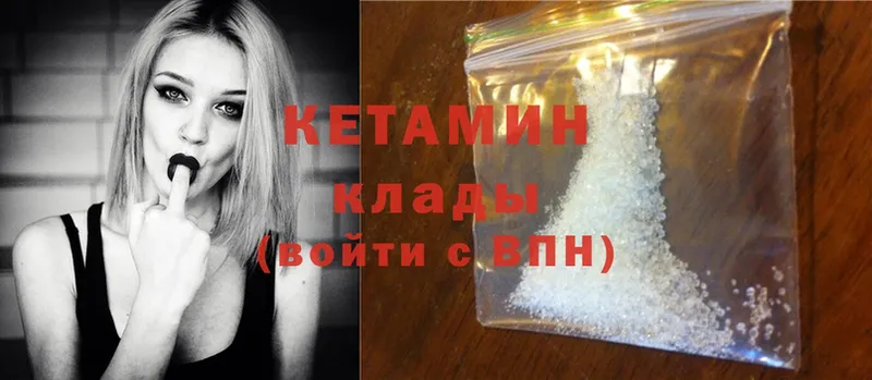 купить закладку  mega как войти  Кетамин ketamine  Азов 